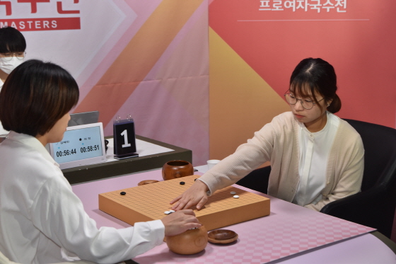 최정, 여자국수전 결승 1국 선승